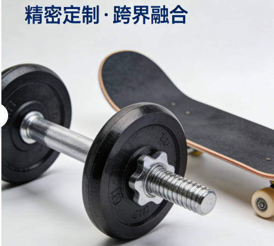 well-known fitness equipment manufacturer